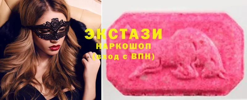 Ecstasy XTC  Ковылкино 