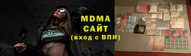 MDMA VHQ  Ковылкино 